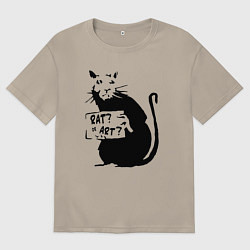 Мужская футболка оверсайз Крыса или искусство