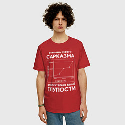Футболка оверсайз мужская График сарказма, цвет: красный — фото 2