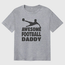 Футболка оверсайз мужская Крутой футбольный папа, цвет: меланж
