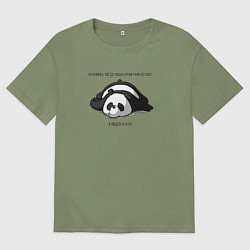 Мужская футболка оверсайз Ленивая панда и утро