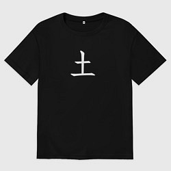 Футболка оверсайз мужская Суббота белым иероглифом, цвет: черный