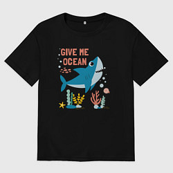 Мужская футболка оверсайз Дай мне океан