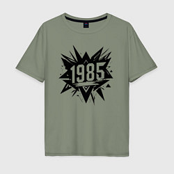 Футболка оверсайз мужская Взрывная энергия 1985, цвет: авокадо
