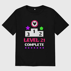 Футболка оверсайз мужская 21 уровень пройден, цвет: черный