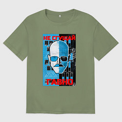 Мужская футболка оверсайз Не сгущай гавно