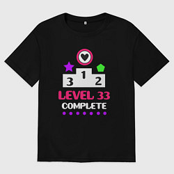 Мужская футболка оверсайз 33 уровень пройден