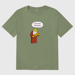 Футболка оверсайз мужская Сессия близко, а ты - тот самый препод, цвет: авокадо
