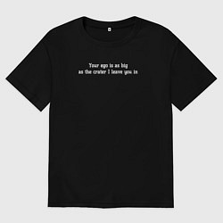 Футболка оверсайз мужская Your ego Rubick Dota 2, цвет: черный