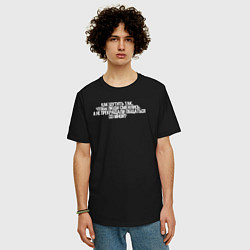 Футболка оверсайз мужская Как шутить, цвет: черный — фото 2