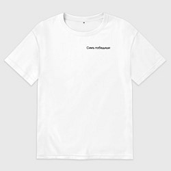 Мужская футболка оверсайз Симъ победиши крест мечи черный