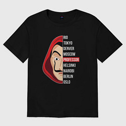 Мужская футболка оверсайз Герои бумажного дома