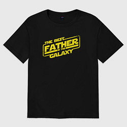 Мужская футболка оверсайз Лучший папочка в галактике