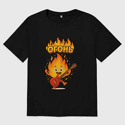 Футболка оверсайз мужская Огонь с гитарой, цвет: черный