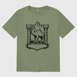 Футболка оверсайз мужская Верблюд у стен крепости Челябинск, цвет: авокадо