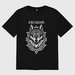 Мужская футболка оверсайз Живи свободно - волк в кельтском стиле