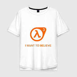 Футболка оверсайз мужская HL3: I want to believe, цвет: белый