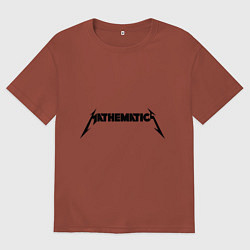 Мужская футболка оверсайз Mathematica (Математика)