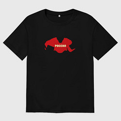 Мужская футболка оверсайз Хоккей Россия