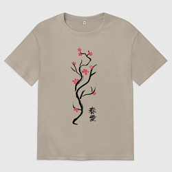 Футболка оверсайз мужская Весна. Любовь, цвет: миндальный