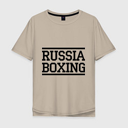 Футболка оверсайз мужская Russia boxing, цвет: миндальный