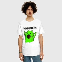Футболка оверсайз мужская Ничоси андроид, цвет: белый — фото 2