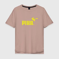 Футболка оверсайз мужская Пика, цвет: пыльно-розовый