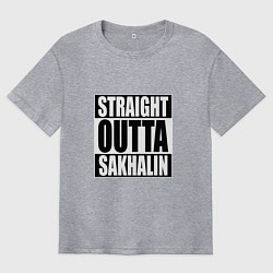 Мужская футболка оверсайз Straight Outta Sakhalin