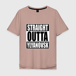 Мужская футболка оверсайз Straight Outta Ylyanovsk