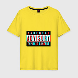 Мужская футболка оверсайз Parental advisory