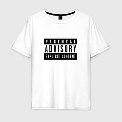 Мужская футболка оверсайз Parental Advisory