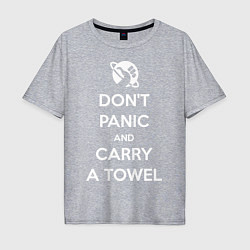 Мужская футболка оверсайз Dont panic & Carry a Towel