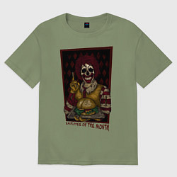 Футболка оверсайз мужская Лучший работник месяца клоун Роналд, цвет: авокадо