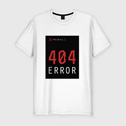 Футболка slim-fit 404 Error, цвет: белый