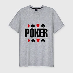 Футболка slim-fit Poker, цвет: меланж