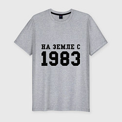 Футболка slim-fit На Земле с 1983, цвет: меланж