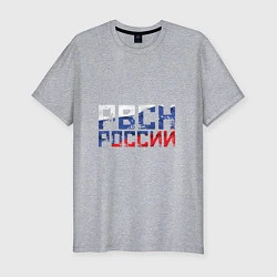 Мужская slim-футболка РВСН России