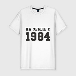 Мужская slim-футболка На Земле с 1984