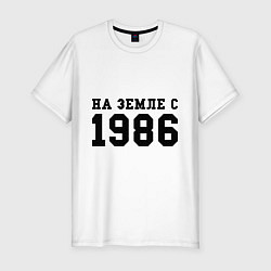 Мужская slim-футболка На Земле с 1986