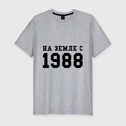 Мужская slim-футболка На Земле с 1988