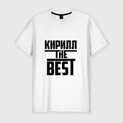 Футболка slim-fit Кирилл the best, цвет: белый