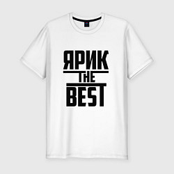 Футболка slim-fit Ярик the best, цвет: белый