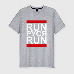 Футболка slim-fit Run Руся Run, цвет: меланж