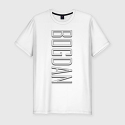 Футболка slim-fit Bogdan Font, цвет: белый