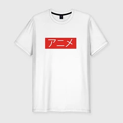 Мужская slim-футболка Anime Supreme