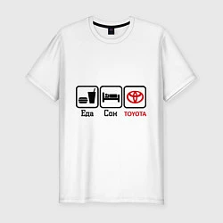 Мужская slim-футболка Еда, сон и Toyota