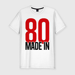 Мужская slim-футболка Made in 80s