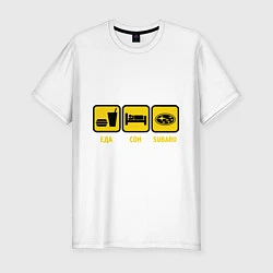 Мужская slim-футболка Еда, сон и Subaru