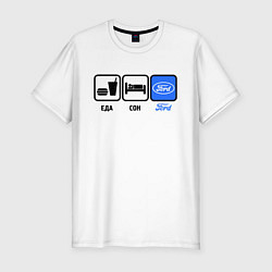 Мужская slim-футболка Еда, сон и Ford