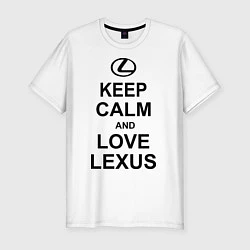 Мужская slim-футболка Keep Calm & Love Lexus