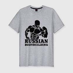 Мужская slim-футболка Russian bodybuilding
